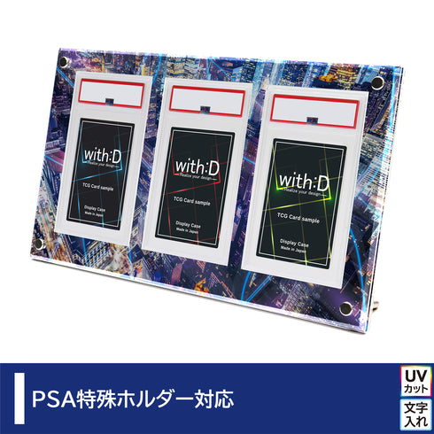 3-PSA-CLOSE サイバーシティ