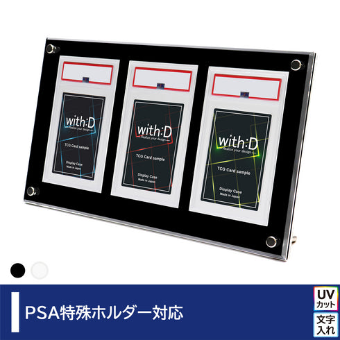 3-PSA-CLOSE ワンカラー