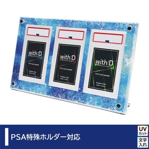 3-PSA-CLOSE アイスエイジ