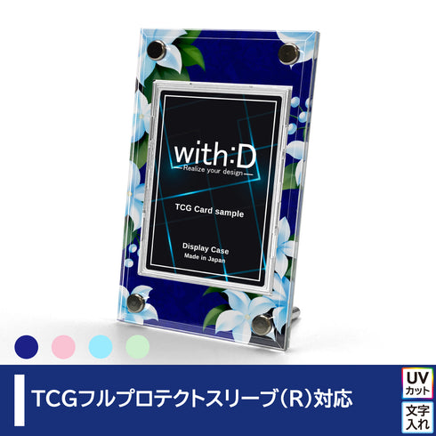 Smart-Model-トール フルプロテクトver 万華