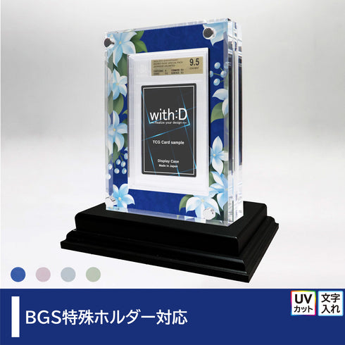 クリスタルBlock BGS ver 万華