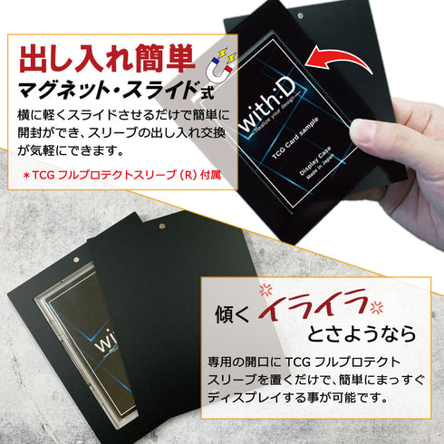 ネオジム・スライド-type ミニ/嶽