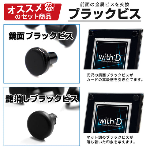 High-end-type フルプロテクトver/カットプレート