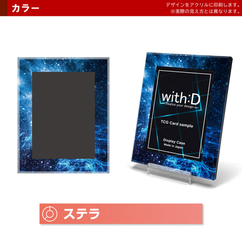 ネオジム・スライド-type ミニ/ステラ