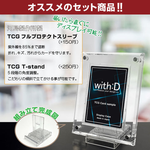 Flat-D アクリル板黒マット