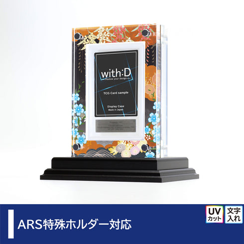 クリスタルBlock ARS ver 百花繚乱