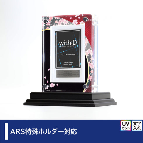 クリスタルBlock ARS ver 桜花秋月