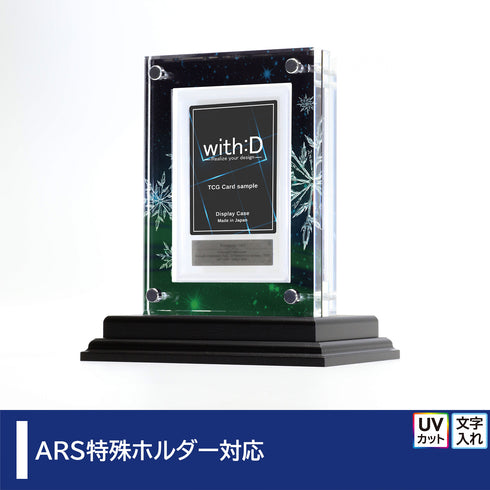 クリスタルBlock ARS ver ダイヤモンドダスト