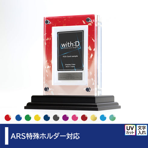 クリスタルBlock ARS ver Vパレード