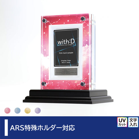 クリスタルBlock ARS ver ギャラクシー