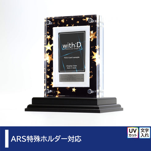 クリスタルBlock ARS ver エトワール