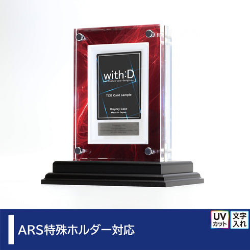 クリスタルBlock ARS ver レッドレイ