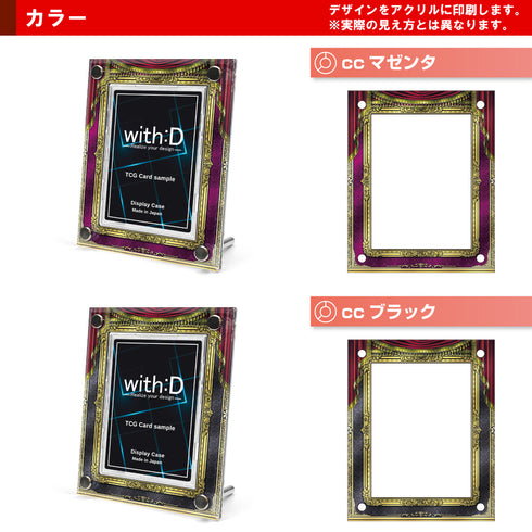 High-end-type フルプロテクトver/カーテンコール