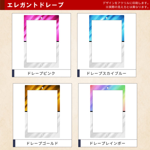 ネオジムマグネットtype PSAver エレガントドレープ