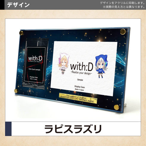 Limited-Model 25th 決闘者伝説 type-Ⅰ