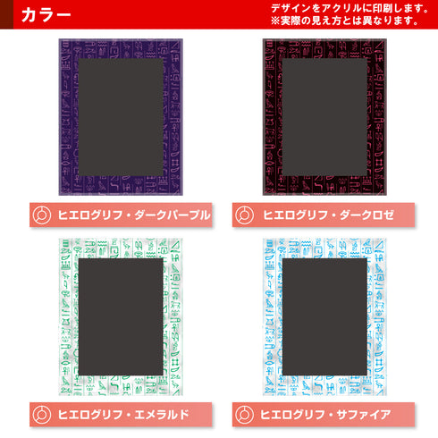 ネオジム・スライド-type ミニ/ヒエログリフ/フルプロテクト・スモール対応