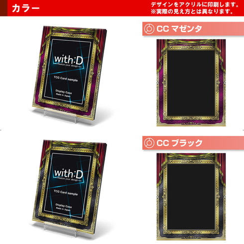 ネオジム・スライド-type ミニ/カーテンコール