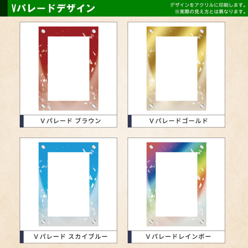 クリスタルBlock ARS ver Vパレード