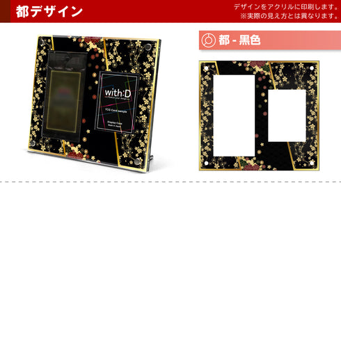 Summary-Model -未開封+カード-/都