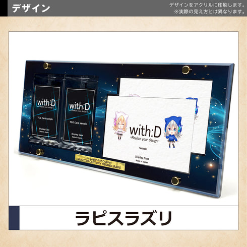 Limited-Model 25th 決闘者伝説 type-Ⅲ