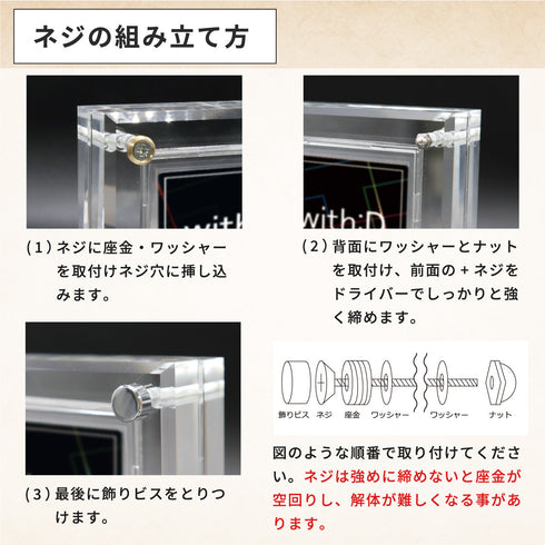 クリスタルBlock フルプロテクトver UV対策強化 桜吹雪