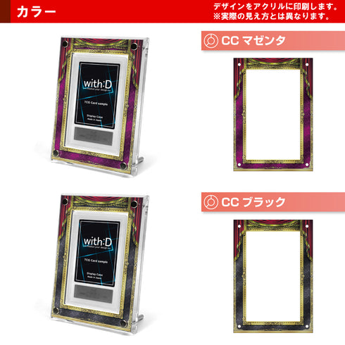 Grading-type ARS ver/カーテンコール