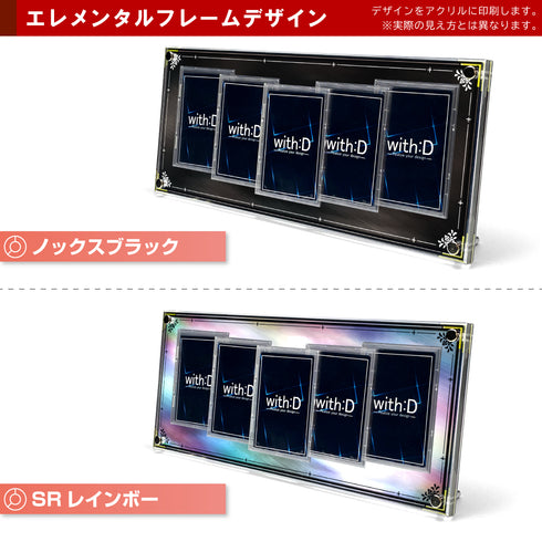 5-CARD-CLOSE エレメンタルフレーム