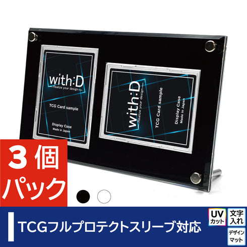2-CARD-CLOSE Axis/ワンカラー 【3個パック】