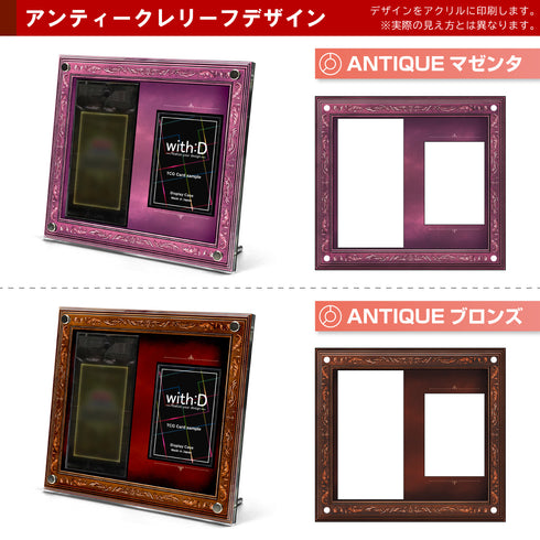 Summary-Model -未開封+カード-/アンティークフレーム