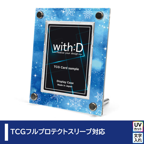 High-end-type フルプロテクトver/アイスエイジ