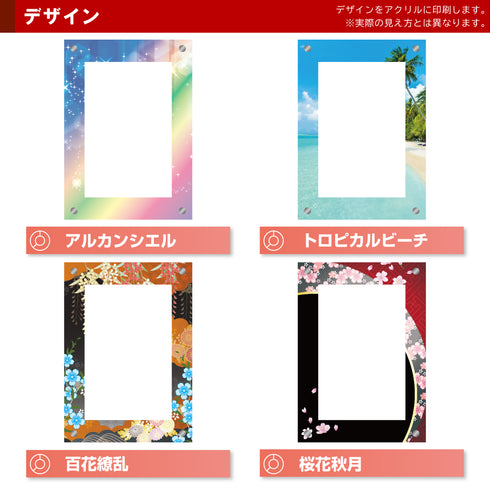 デザインアクリル/Grading-type PSAver専用#4