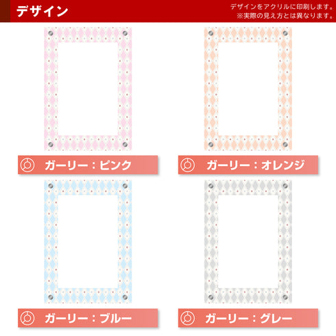 デザインアクリル/Grading-type PSAver専用#4