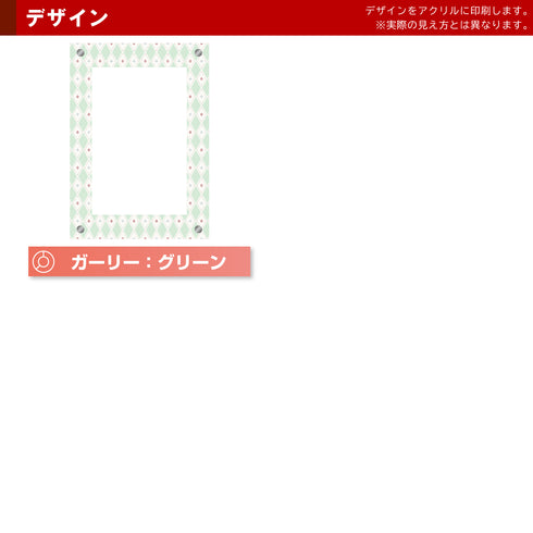 デザインアクリル/Grading-type PSAver専用#4