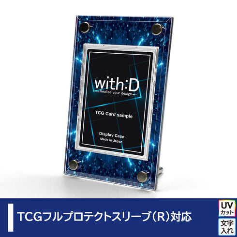 Smart-Model-トール フルプロテクトver スパーク