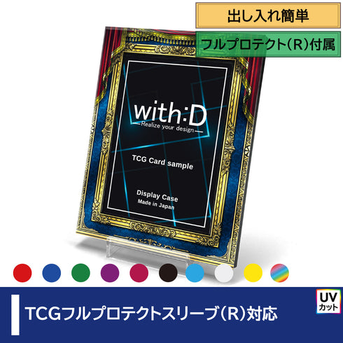 ネオジム・スライド-type ミニ/カーテンコール