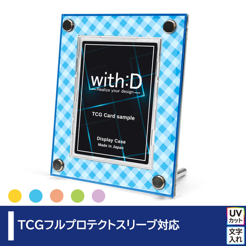 High-end-type フルプロテクトver/チェック