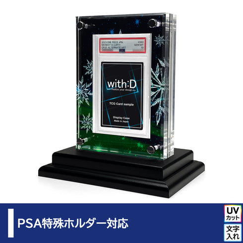 クリスタルBlock PSA ver ダイヤモンドダスト