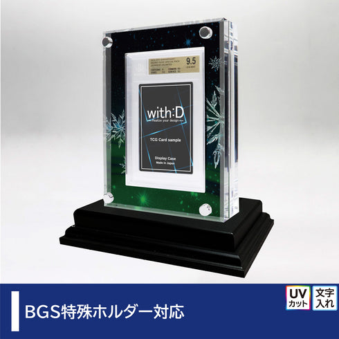 クリスタルBlock BGS ver ダイヤモンドダスト