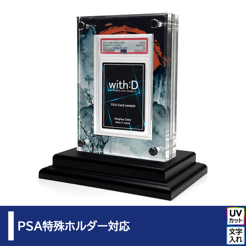 クリスタルBlock PSA ver 嶽