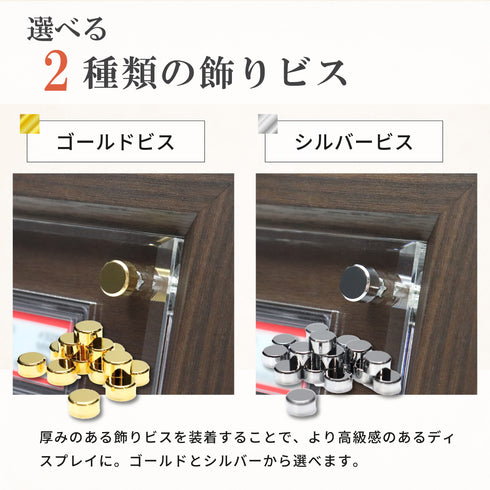 ウッドフレーム PSAver