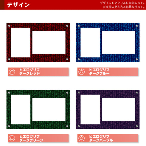 デザインマット/Grading-type ARS+鑑定書ver専用#1