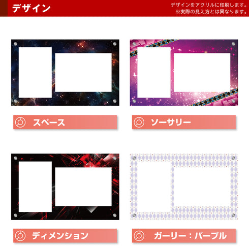 デザインマット/Grading-type ARS+鑑定書ver専用#2