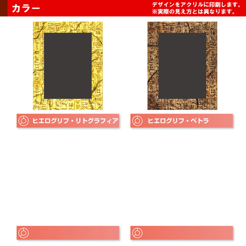 ネオジム・スライド-type ミニ/ヒエログリフ/フルプロテクト・スモール対応