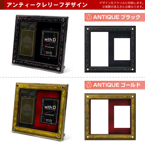 Summary-Model -未開封+カード-/アンティークフレーム