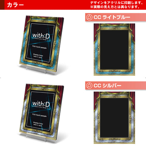 ネオジム・スライド-type ミニ/カーテンコール