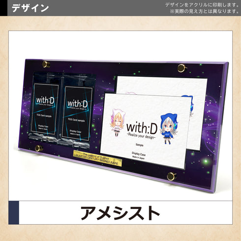 Limited-Model 25th 決闘者伝説 type-Ⅲ