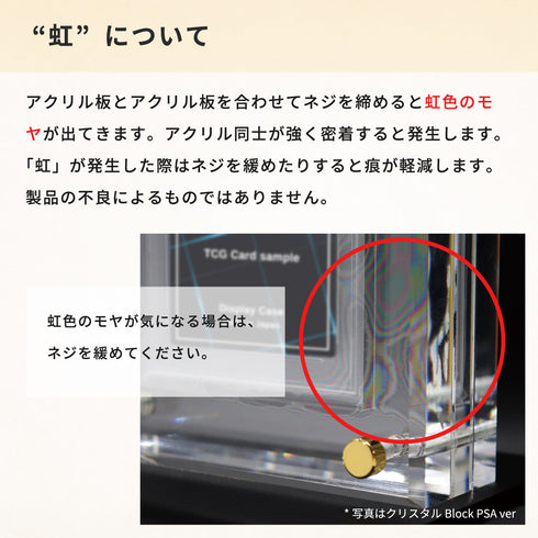 クリスタルBlock フルプロテクトver UV対策強化 アンティークレリーフ