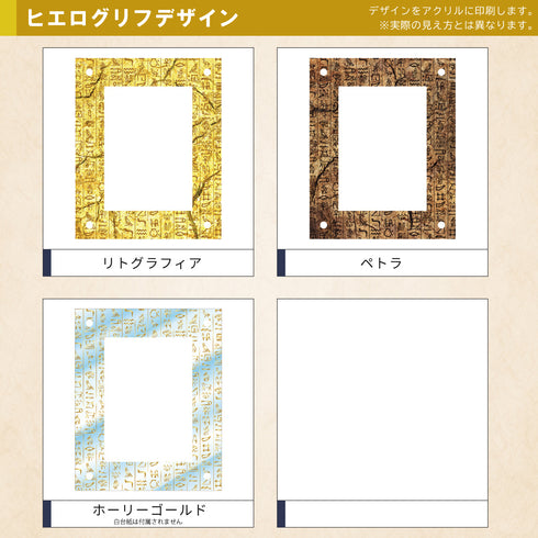 High-end-type 未開封パックver ヒエログリフ