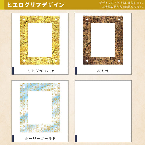 クリスタルBlock 未開封パック ver ヒエログリフ