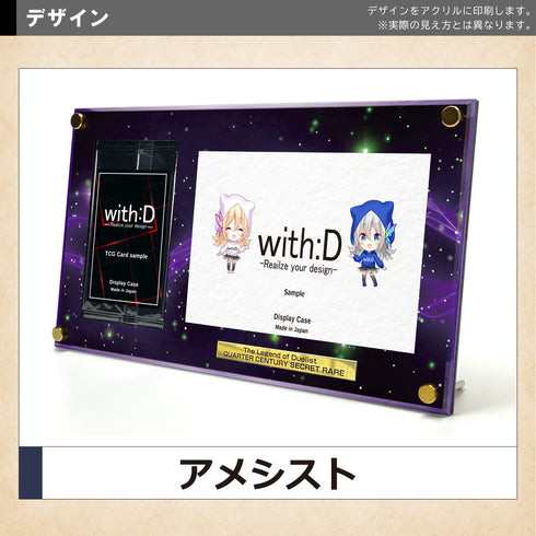 Limited-Model 25th 決闘者伝説 type-Ⅰ